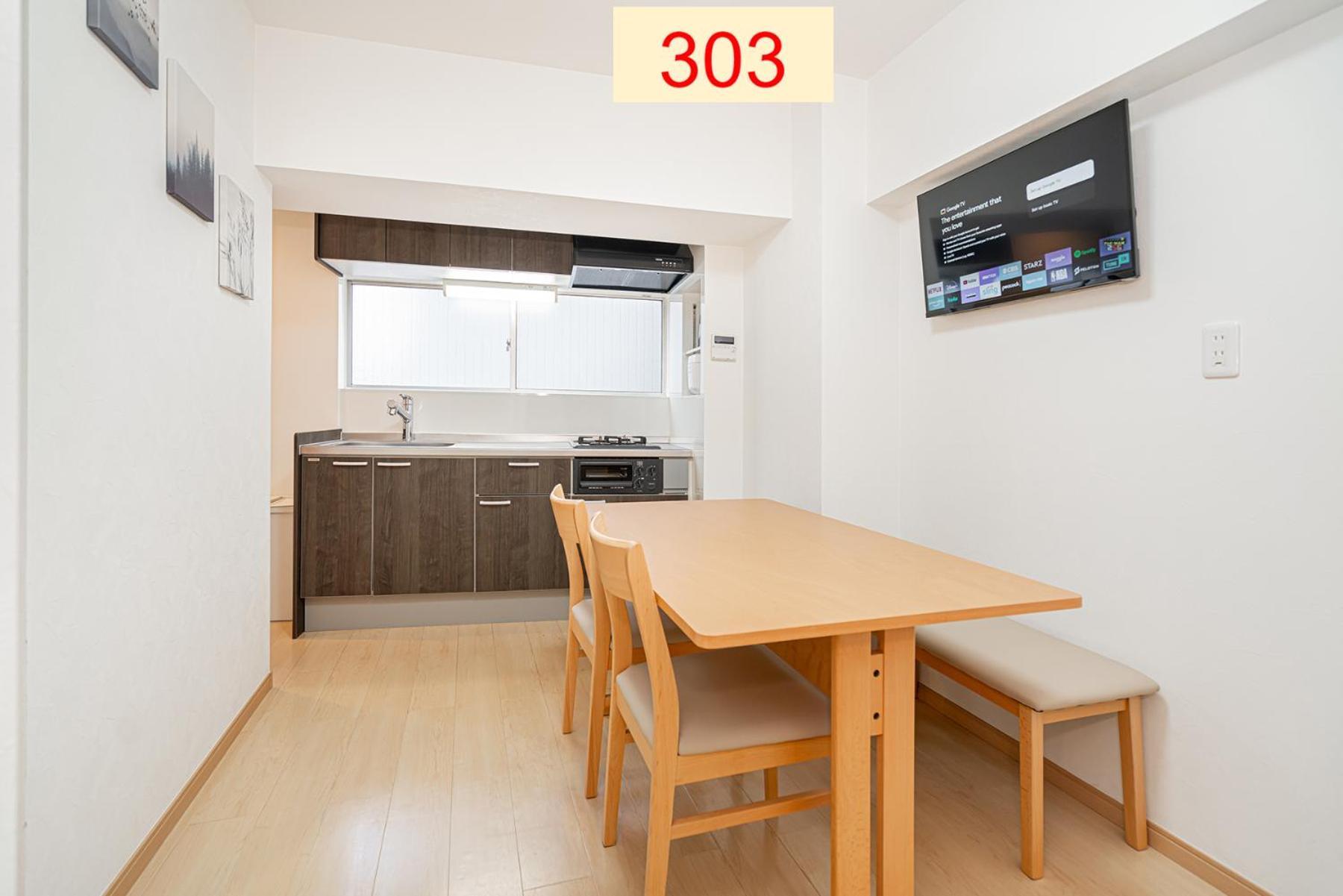 Downtown Apartment/ Shibuya Station 10Mins On Foot Tokyo Dış mekan fotoğraf