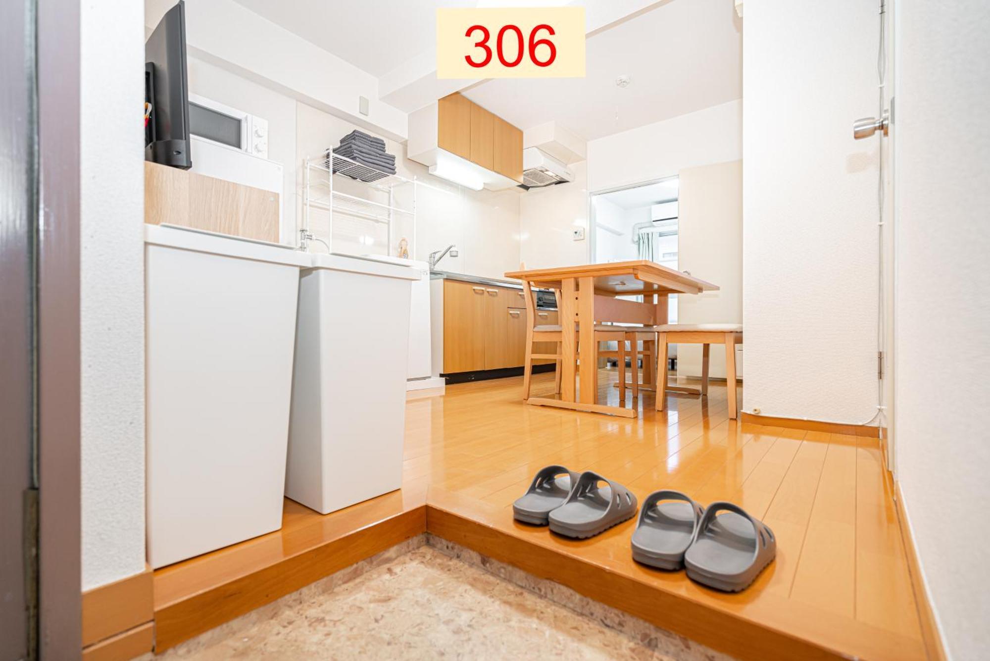 Downtown Apartment/ Shibuya Station 10Mins On Foot Tokyo Oda fotoğraf