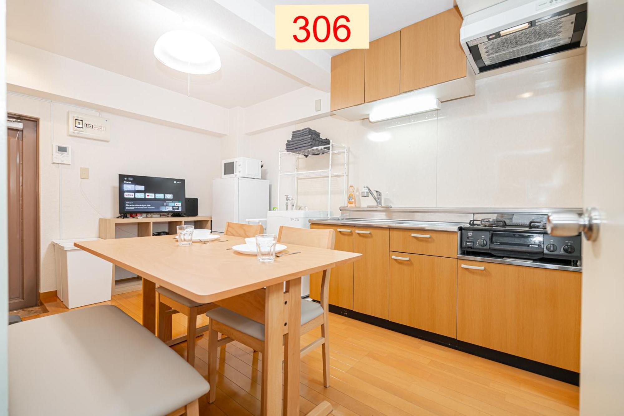 Downtown Apartment/ Shibuya Station 10Mins On Foot Tokyo Oda fotoğraf